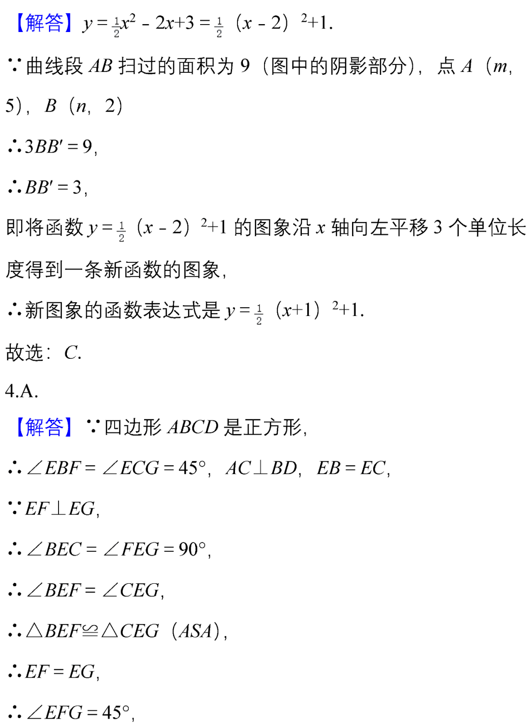 494949澳门今晚开什么454411,最佳精选解释定义_Tablet67.835