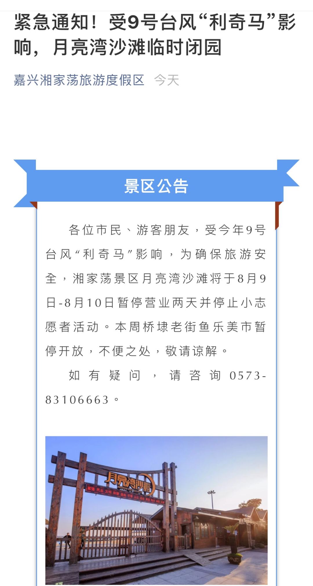 2024澳门今天特马开什么,广泛的解释落实方法分析_Mixed98.17