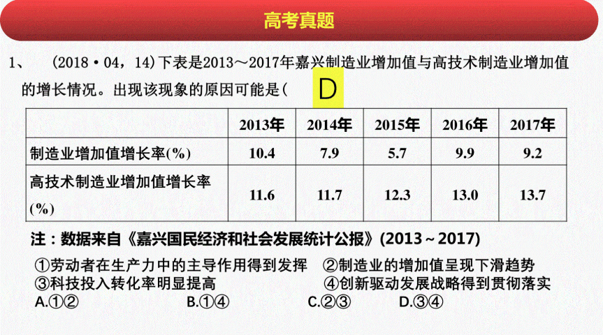 澳门最准的资料免费公开,最新解答解析说明_策略版69.127