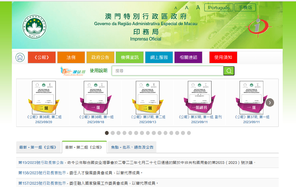 新澳门内部一码精准公开网站,结构化推进评估_超值版41.251