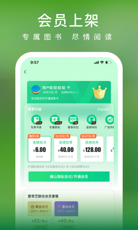 探索69书吧下载，魅力与优势一览