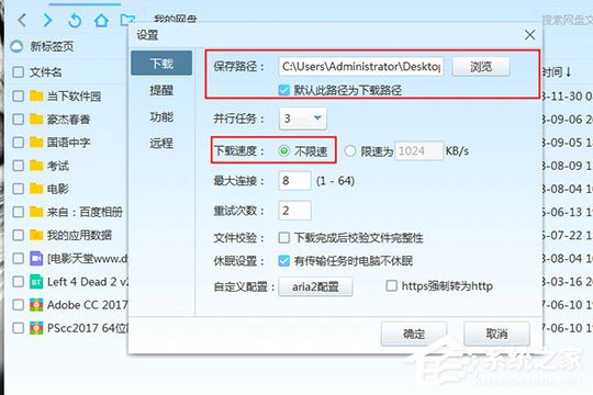 网盘下载限制与破解问题深度解析，犯罪行为的探讨与解析