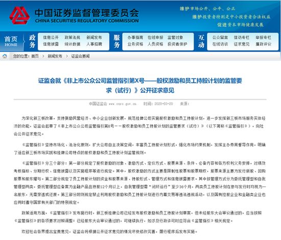 澳门一码一肖一待一中今晚,极速解答解释落实_10DM27.513