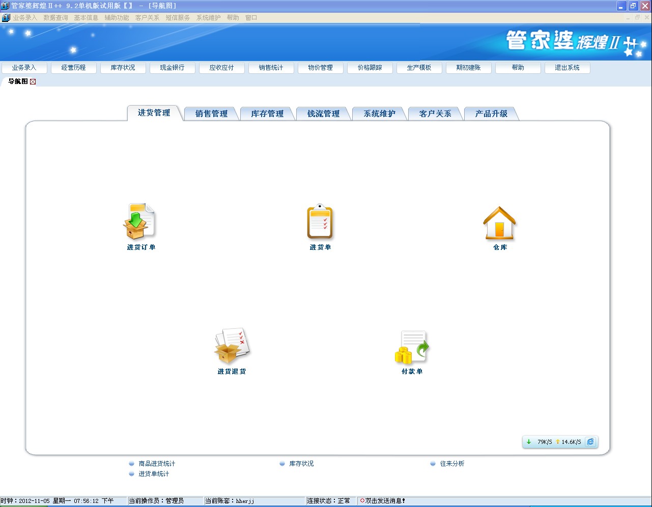 产品中心 第223页