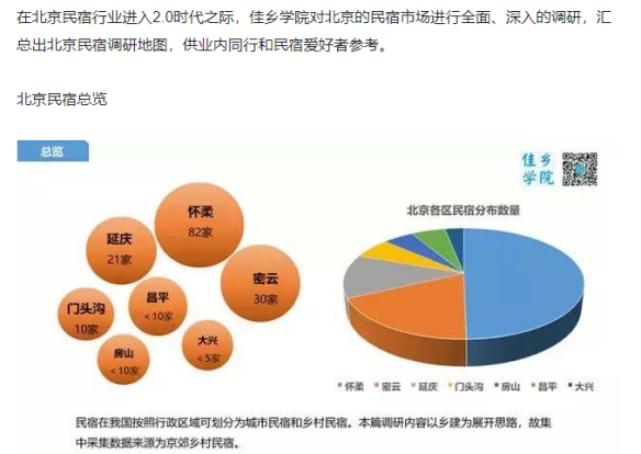 澳门今晚必开一肖期期,实地分析数据计划_创新版68.571