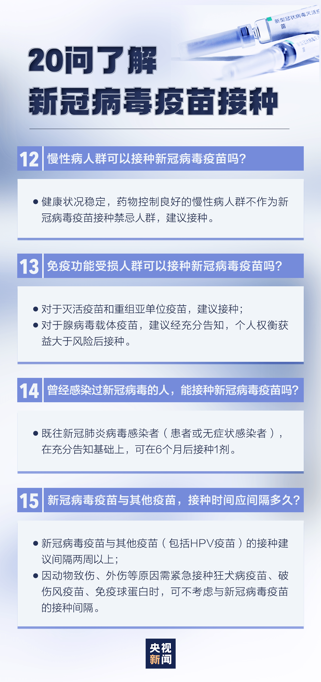 新澳2024正版免费资料,创新落实方案剖析_静态版83.708