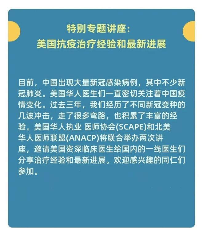 美国抗疫最新信息深度解读报告