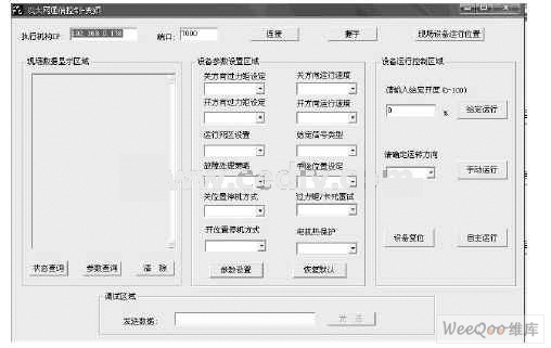 新澳最新最快资料22码,高效实施设计策略_入门版61.68