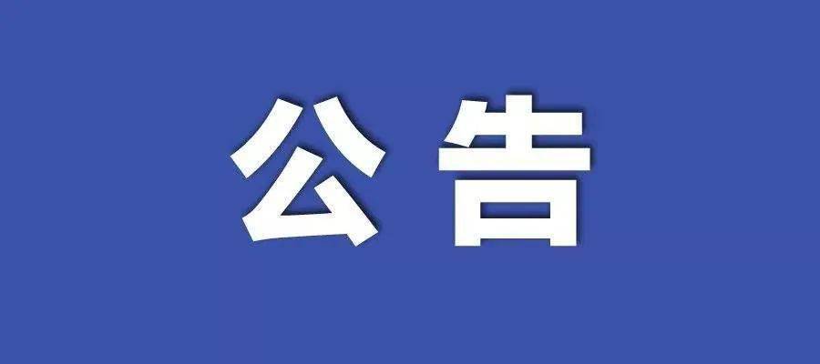 新澳门免费资料挂牌大全,正确解答落实_Phablet17.497