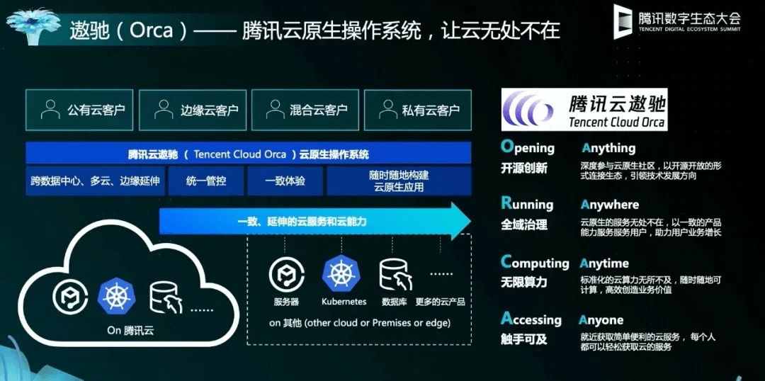 新澳精准资料期期精准,系统化推进策略探讨_Mixed95.789