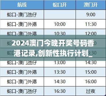 围绕类器官制造和大数据AI分析打造相关创新器... 第311页