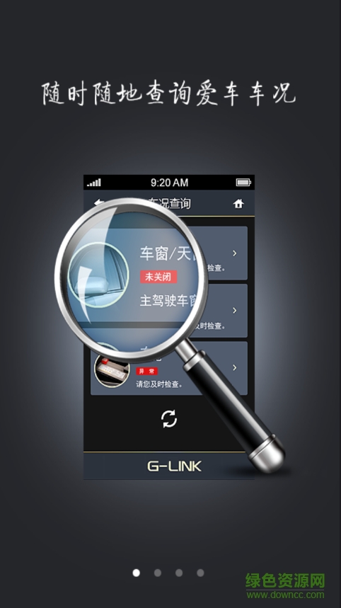 Glink下载，高效文件传输的新途径探索