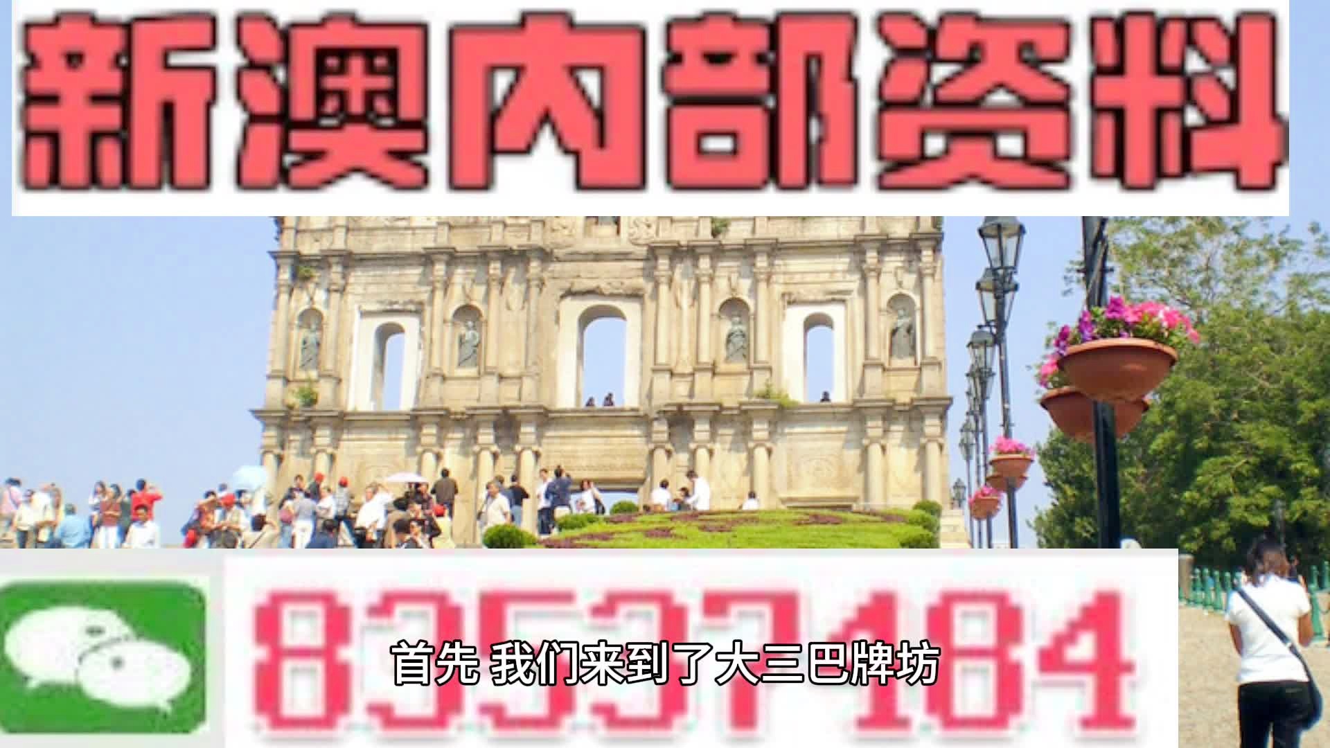 公司简介 第192页