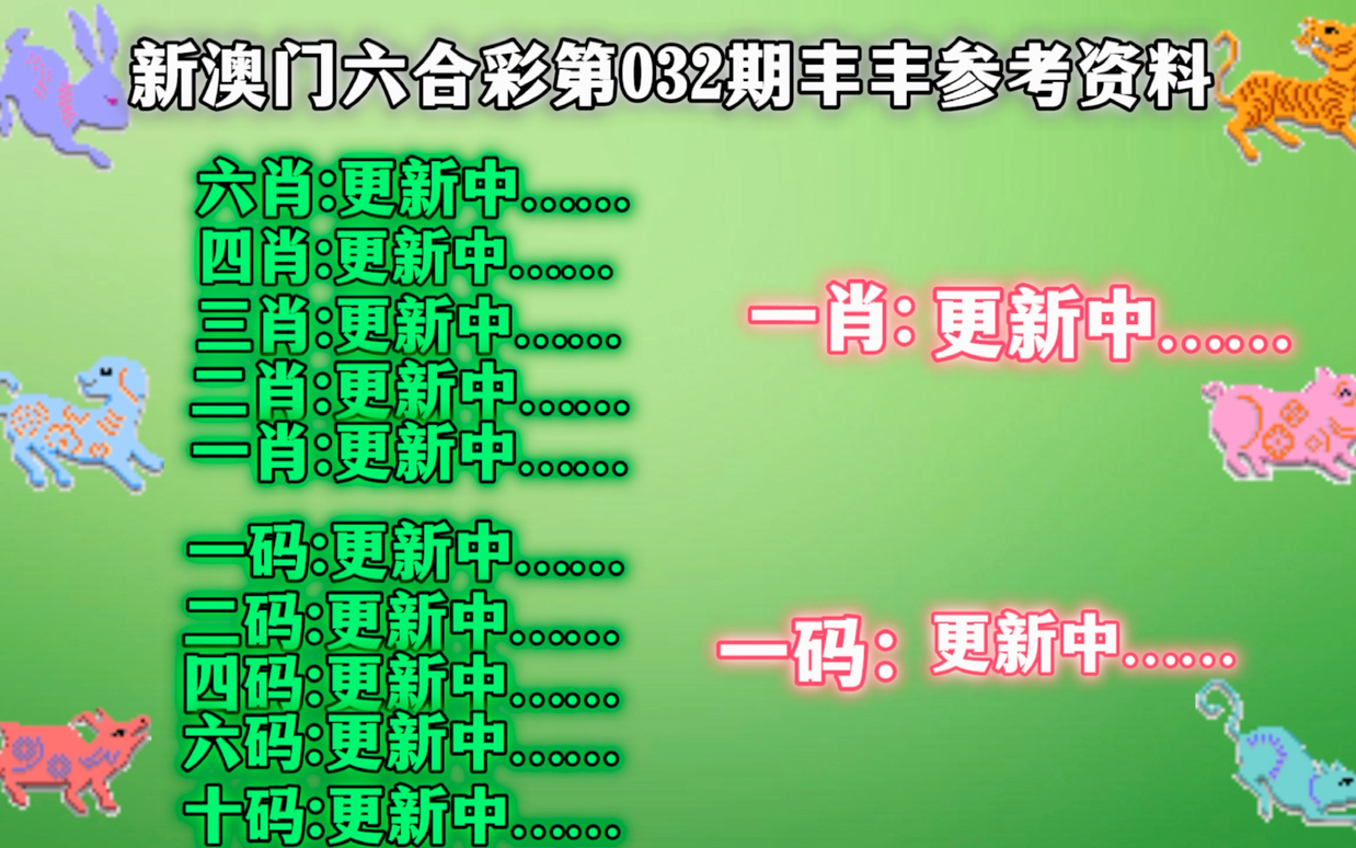 澳门一肖一码一特中今晚,效率资料解释落实_特别版19.370