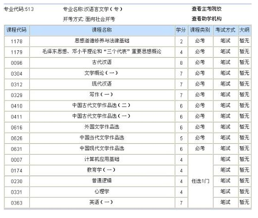 2024特马最新开奖结果,系统化说明解析_BT35.925