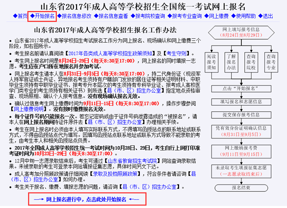 香港三期必开一期,具体操作步骤指导_复古款33.328