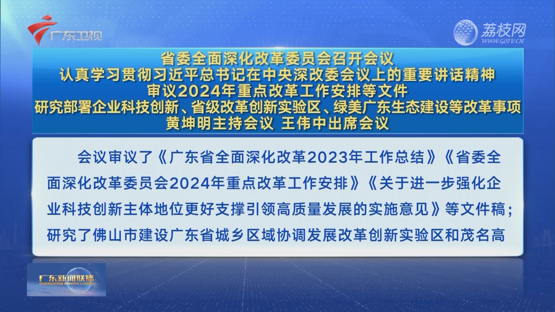 今日香港6合合和彩开奖结果查询,科技成语分析落实_网红版30.254