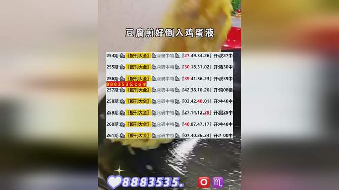 2024新澳开奖结果+开奖记录,可靠性策略解析_潮流版15.767