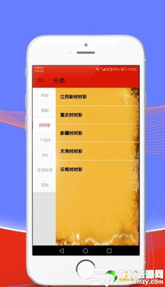 2024新澳门天天开好彩大全孔的五伏,专家评估说明_app78.882