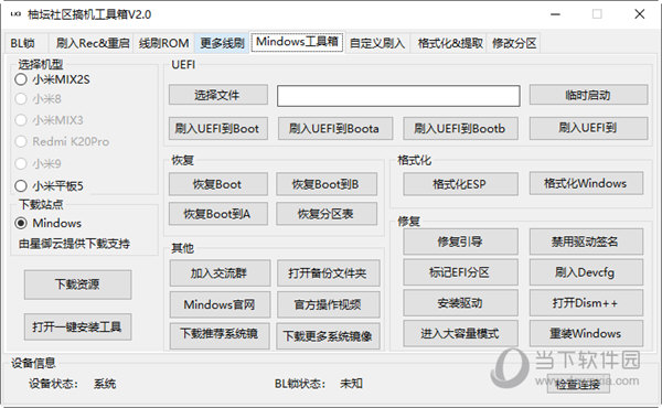 管家婆一码中一肖,广泛的解释落实方法分析_7DM46.777