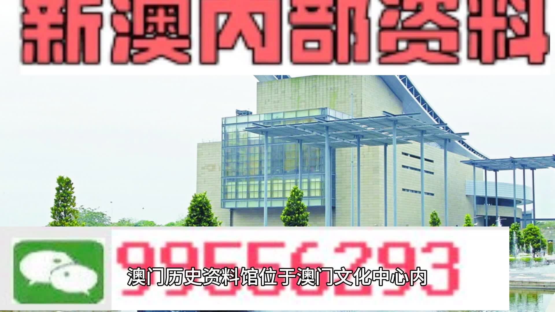 2024年新澳门正版资料,快速解答方案执行_豪华版6.24