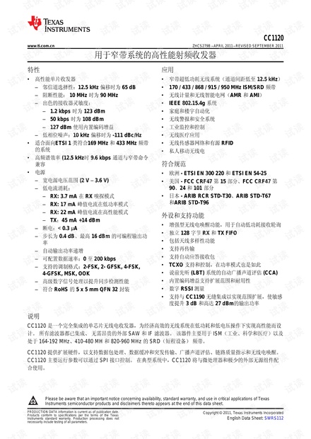 944cc资料免费大全香港,准确资料解释落实_8K22.476