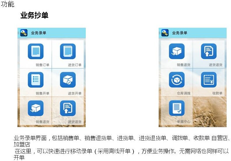 管家婆一肖一码100%准确,市场趋势方案实施_ios15.506