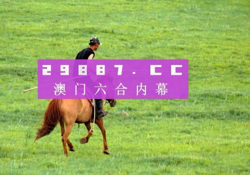 公司简介 第180页