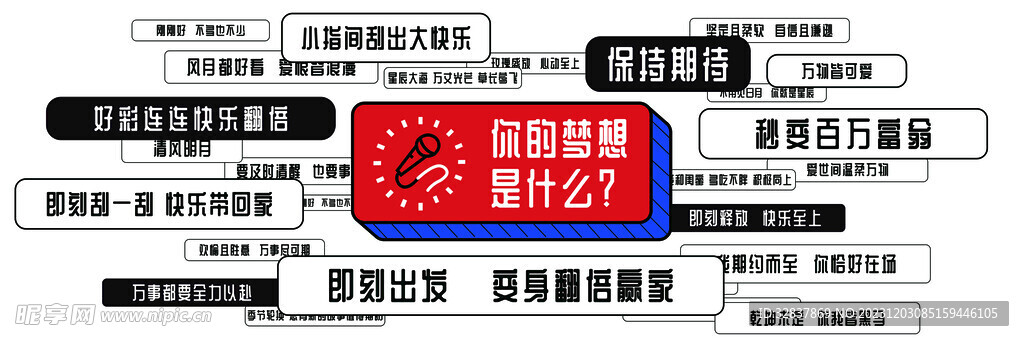 围绕类器官制造和大数据AI分析打造相关创新器... 第249页