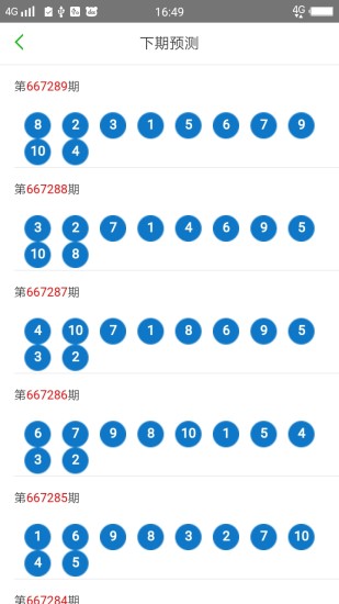 2024澳门天天开好彩大全53期,快捷问题解决方案_GT70.587