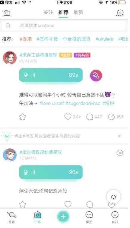 新奥天天免费资料公开,专业调查解析说明_Plus85.851