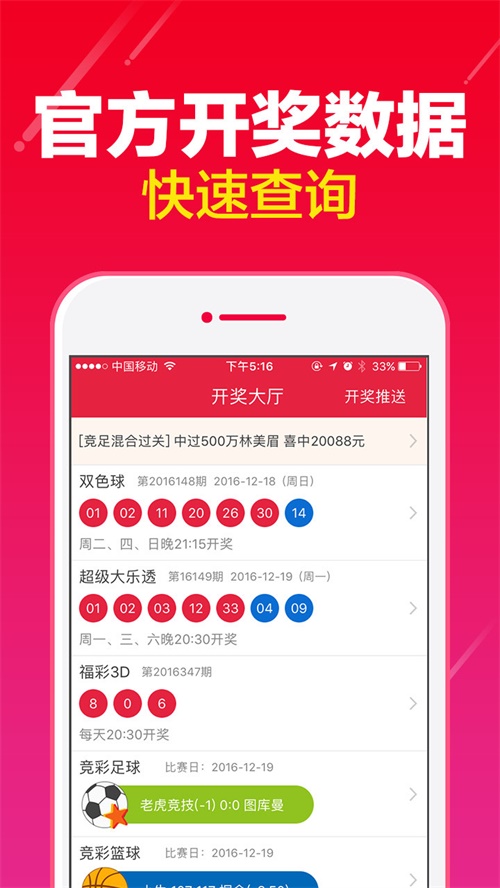 今晚一肖一码澳门一肖com,迅捷解答策略解析_终极版87.647