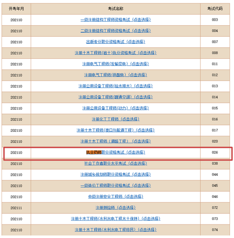 2024新澳资料大全,迅捷解答计划执行_旗舰版17.769