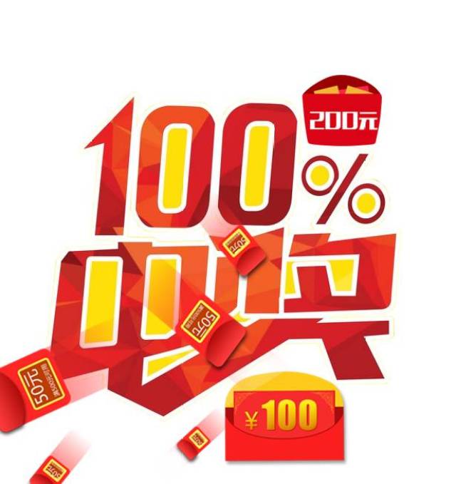 澳门王中王100%期期准,具体实施指导_领航版96.528