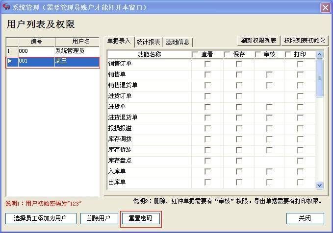 常见问题 第168页