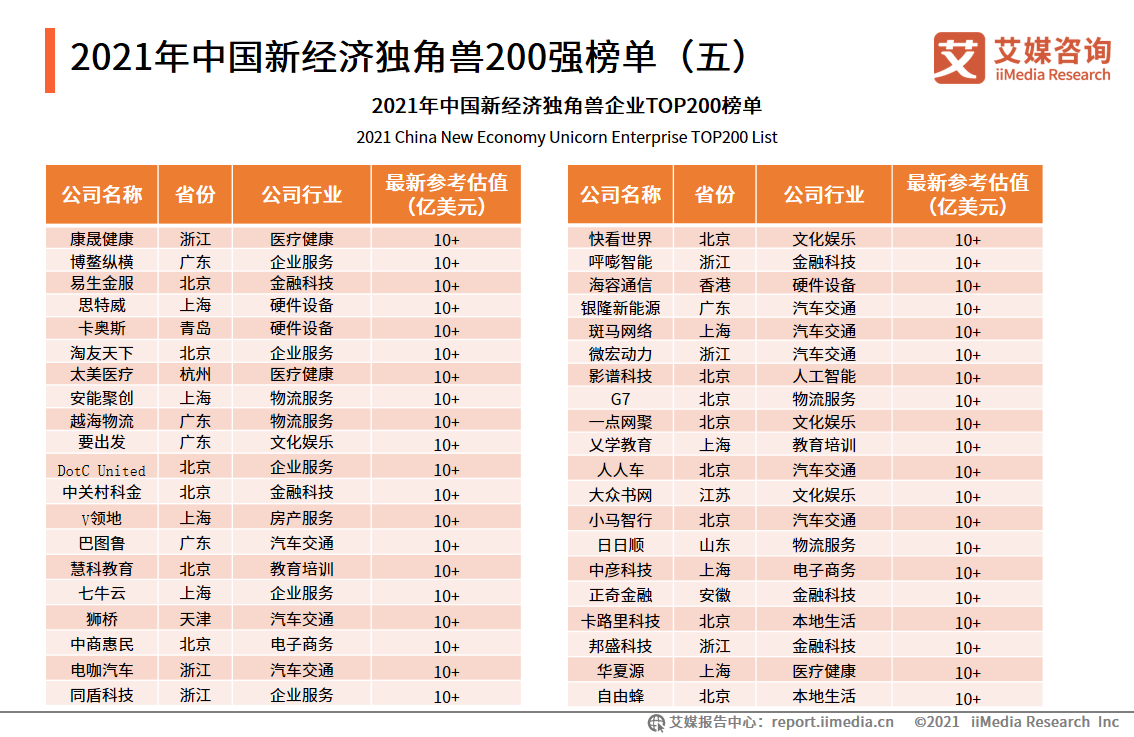 2024年新澳开奖结果,重要性解释落实方法_工具版23.462