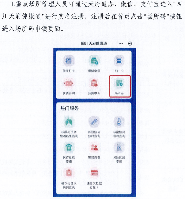 新澳门一码一肖一特一中水果爷爷,实地数据评估方案_Device12.615