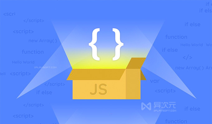 JSBox下载，开启移动应用开发新篇章