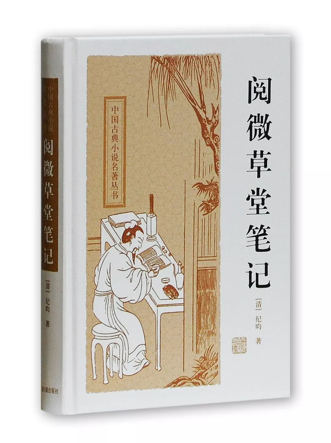 醴星小说在线阅读，数字文学新世界探索