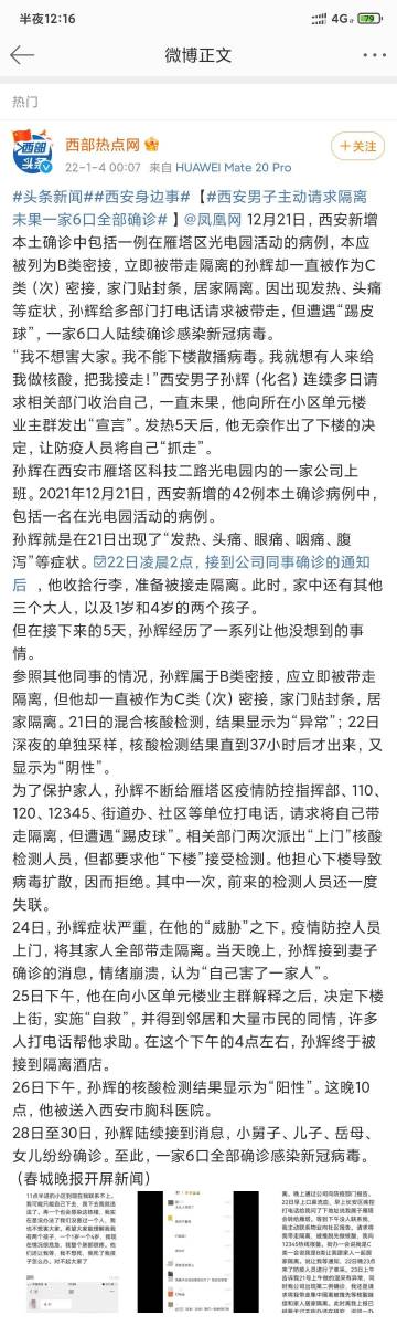 今晚必出一肖一码,科学分析解析说明_Harmony款29.182