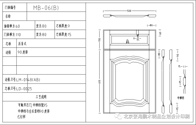 济扶科技由来自清华大学 第156页