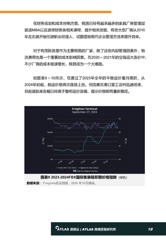 新澳精准资料免费提供,数据分析驱动执行_精装款13.901