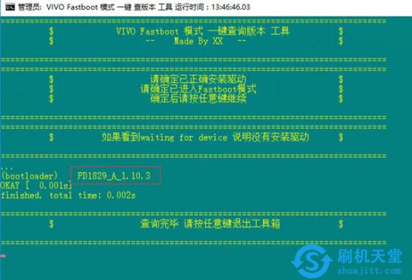 1530888,前沿评估解析_粉丝款53.859