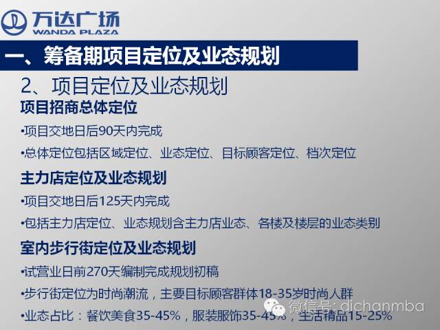 2024澳门资料大全正版资料管家婆,连贯性执行方法评估_Q12.725