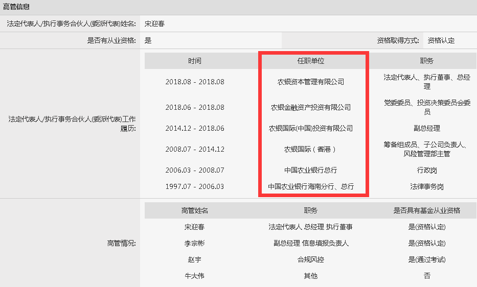 新奥2024今晚开奖结果,准确资料解释落实_Harmony款29.141