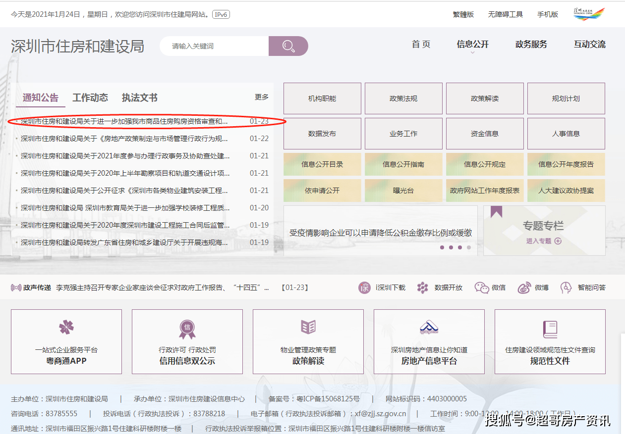 香港6合和彩今晚开奖结果查询,系统化说明解析_VE版70.847