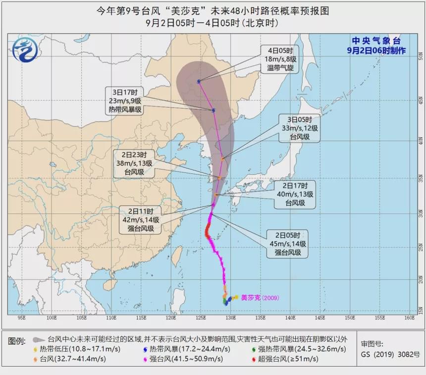 海神最新路径预报，精确预测，确保安全