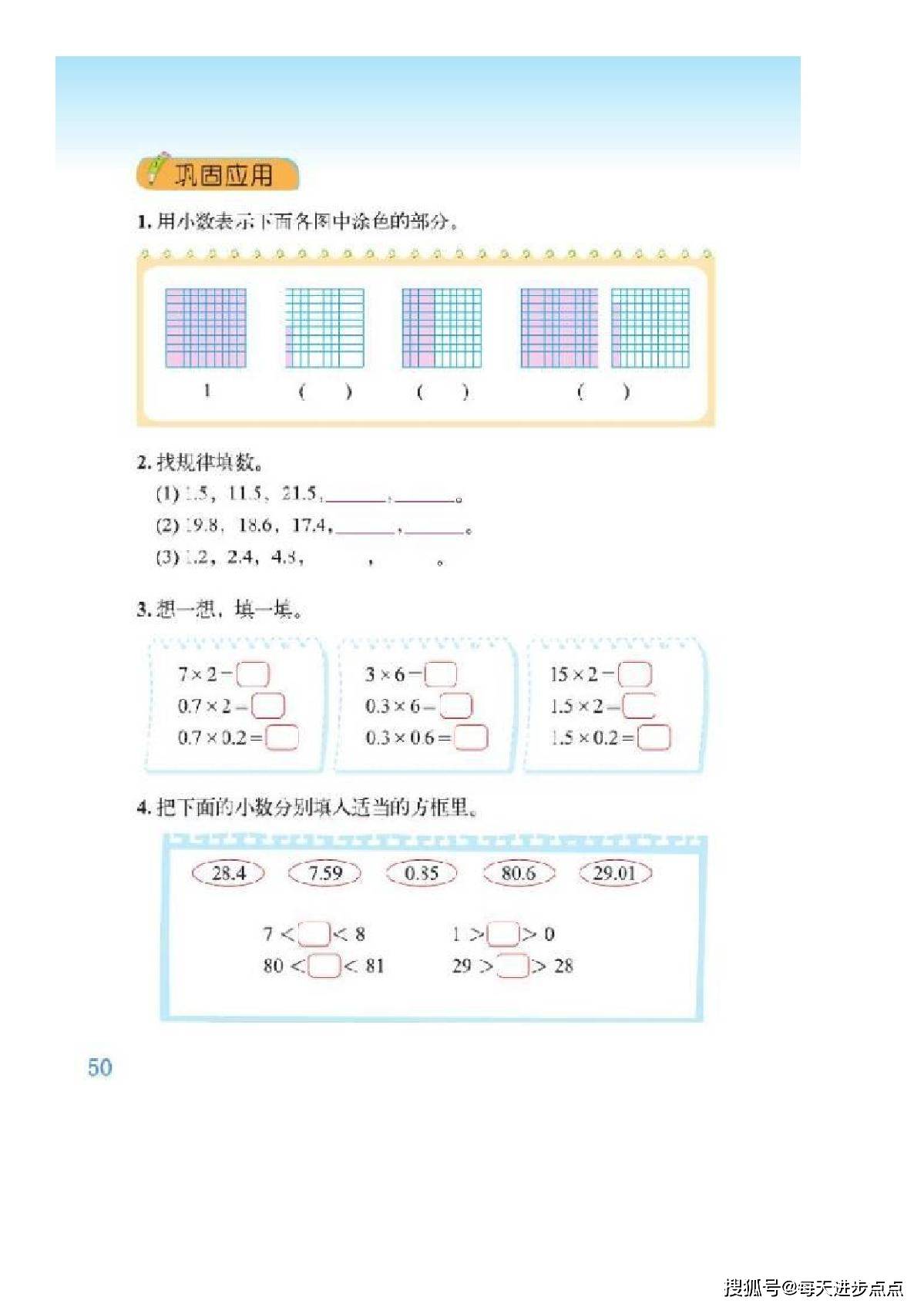 产品中心 第352页