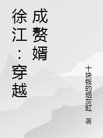 罗军小说最新章，英雄崛起的新纪元