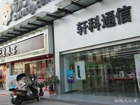 谷城最新红灯区，涉黄问题的警示与探讨